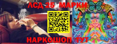 бутик Берёзовский