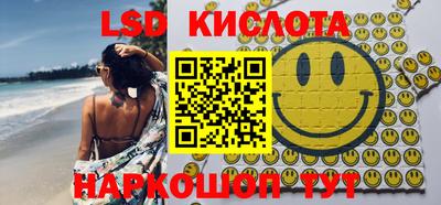 spice Будённовск