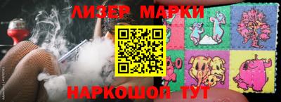 spice Бийск