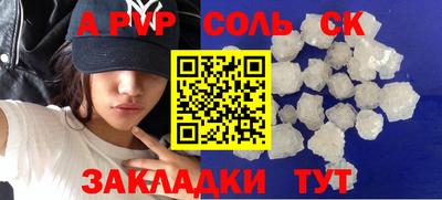 таблы Беслан