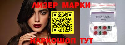 таблы Беслан