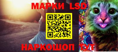 кокаин перу Бугуруслан