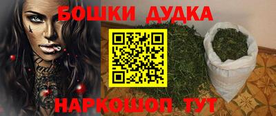 spice Будённовск