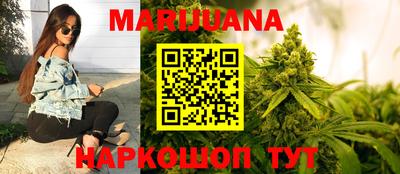 бутик Берёзовский