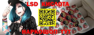 таблы Беслан