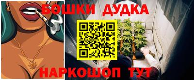 спайс Волгодонск