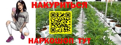 таблы Беслан