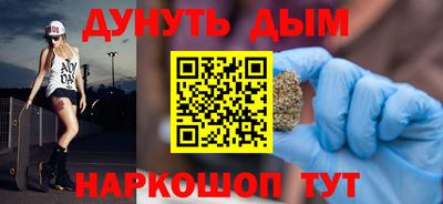 таблы Беслан