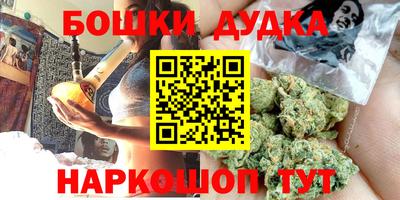 кокаин перу Бугуруслан