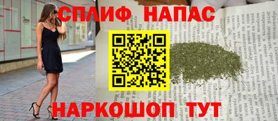 таблы Беслан