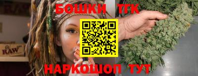 таблы Беслан