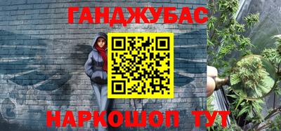 spice Бийск