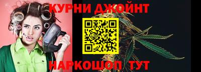 spice Будённовск