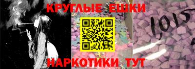 таблы Беслан