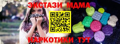 spice Бийск