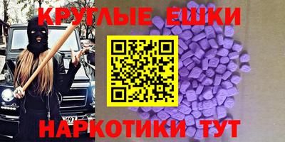 таблы Беслан