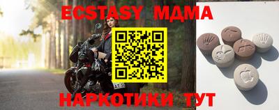 кокаин перу Бугуруслан