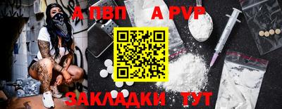 таблы Беслан