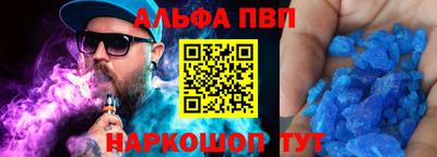 бутик Берёзовский