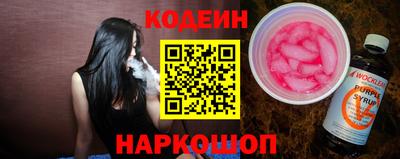 таблы Беслан