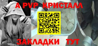 бутик Берёзовский