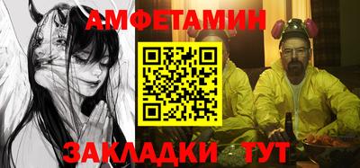 spice Будённовск