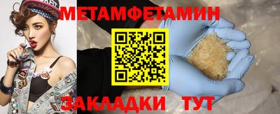 бутик Берёзовский
