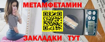 spice Бийск