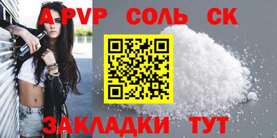 бутик Берёзовский