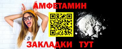 бутик Берёзовский