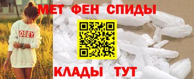 spice Бийск