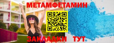 Альфа ПВП Волжский