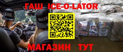 таблы Беслан