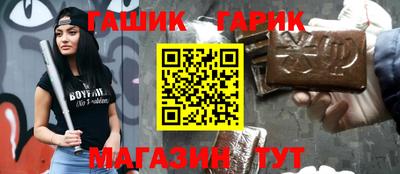 spice Бийск