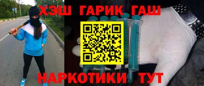 spice Будённовск