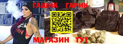 бутик Берёзовский