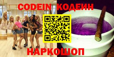 spice Бийск
