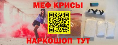 spice Будённовск