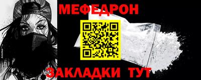 spice Бийск