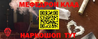 таблы Беслан