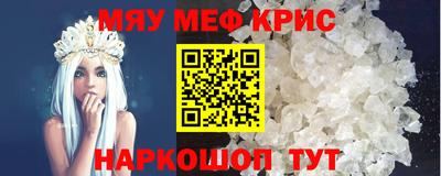 таблы Беслан