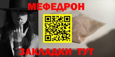 spice Бийск