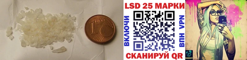 Лсд 25 экстази кислота  площадка как зайти  Дмитров 