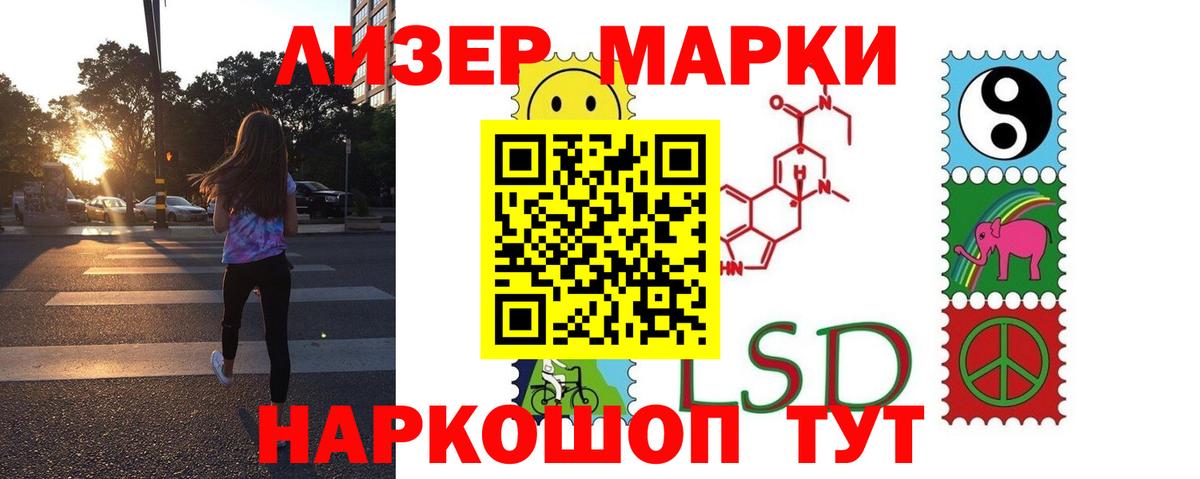 ЛСД экстази  ЛСД экстази ecstasy  hydra рабочий сайт  Лсд 25 экстази ecstasy  Дмитров  Вход с VPN 