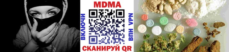 МДМА кристаллы  гидра   Дмитров  где можно купить наркотик 