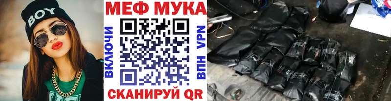 Меф  Дмитров