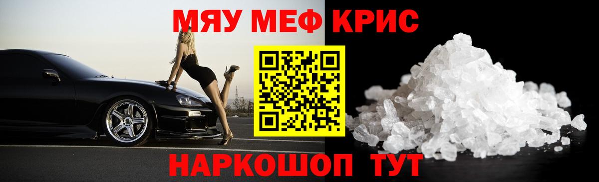 Дмитров  Меф 4 MMC  Меф mephedrone  Вход с VPN 