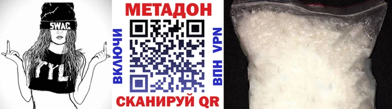гидра маркетплейс  Дмитров  Метадон белоснежный  купить  цена 