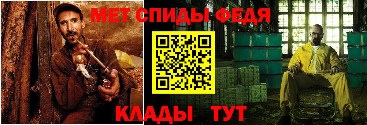 Метамфетамин Methamphetamine  Дмитров  МЕТАМФЕТАМИН  Метамфетамин Methamphetamine 