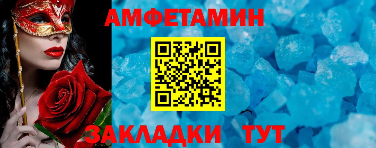 Метамфетамин Methamphetamine Дмитров